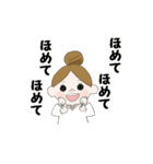 独特な言い回しをする女の子（個別スタンプ：24）