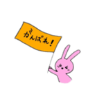 うさ二郎スタンプ（個別スタンプ：1）
