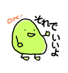 それで、いいよ！（個別スタンプ：1）