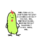 それで、いいよ！（個別スタンプ：7）