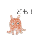 いつでも生き物（個別スタンプ：23）