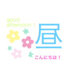 日常使い01（個別スタンプ：2）