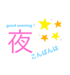 日常使い01（個別スタンプ：3）