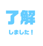 日常使い01（個別スタンプ：5）