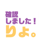 日常使い01（個別スタンプ：7）