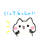 ドット絵ましまろう（個別スタンプ：5）