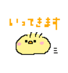 ドット絵ましまろう（個別スタンプ：6）