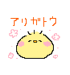 ドット絵ましまろう（個別スタンプ：9）