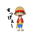 ONE PIECE ルフィ 挨拶 友達 仲間 カップル（個別スタンプ：7）