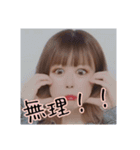 ちばちゃんファンクラブ SECOND（個別スタンプ：14）
