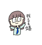 森杉タコ（個別スタンプ：4）
