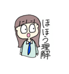 森杉タコ（個別スタンプ：6）