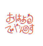 ありえないっちゅーも（個別スタンプ：4）