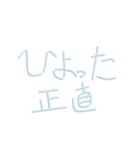 ありえないっちゅーも（個別スタンプ：6）