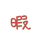 ありえないっちゅーも（個別スタンプ：7）