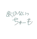 ありえないっちゅーも（個別スタンプ：8）