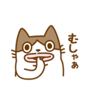 たらこ猫ちゃん（個別スタンプ：5）