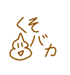 友達専用だよーん（個別スタンプ：3）
