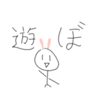 友達専用だよーん（個別スタンプ：4）