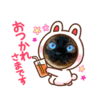 使いやすい 猫（個別スタンプ：7）