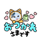 使いやすい 猫（個別スタンプ：8）