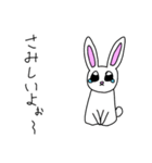 うさぎのおともだち（個別スタンプ：1）