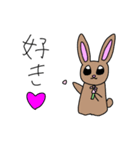 うさぎのおともだち（個別スタンプ：3）