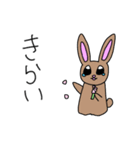 うさぎのおともだち（個別スタンプ：4）