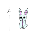 うさぎのおともだち（個別スタンプ：8）