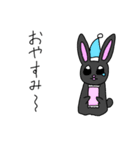 うさぎのおともだち（個別スタンプ：10）