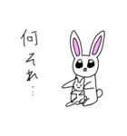 うさぎのおともだち（個別スタンプ：14）