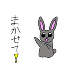 うさぎのおともだち（個別スタンプ：15）