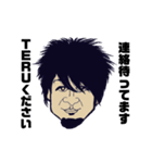 悠太or悠太（個別スタンプ：1）