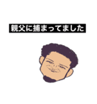 悠太or悠太（個別スタンプ：5）
