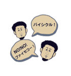 悠太or悠太（個別スタンプ：8）