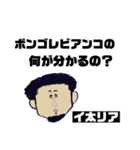 悠太or悠太（個別スタンプ：9）