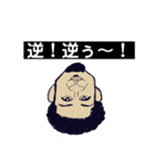 悠太or悠太（個別スタンプ：12）