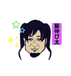 悠太or悠太（個別スタンプ：13）