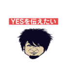悠太or悠太（個別スタンプ：14）