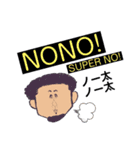 悠太or悠太（個別スタンプ：15）