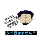 悠太or悠太（個別スタンプ：18）