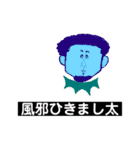 悠太or悠太（個別スタンプ：20）