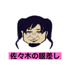 悠太or悠太（個別スタンプ：21）