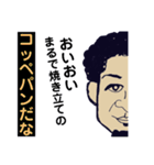 悠太or悠太（個別スタンプ：22）
