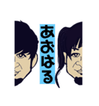 悠太or悠太（個別スタンプ：23）