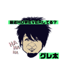 悠太or悠太（個別スタンプ：25）
