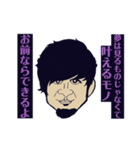 悠太or悠太（個別スタンプ：26）