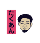 悠太or悠太（個別スタンプ：28）