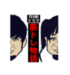 悠太or悠太（個別スタンプ：31）