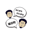 悠太or悠太（個別スタンプ：32）